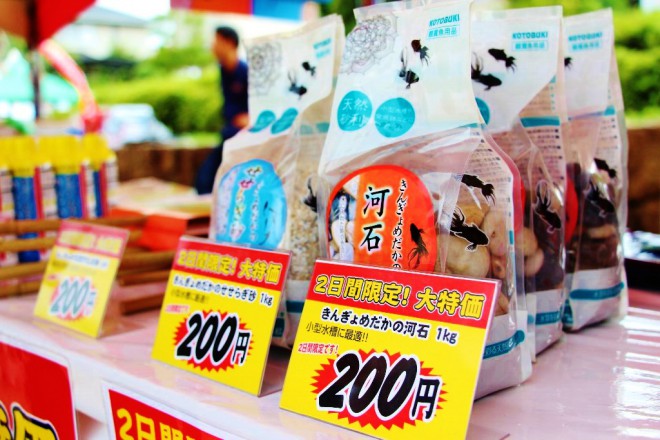 ゆ　せせらぎ (2)