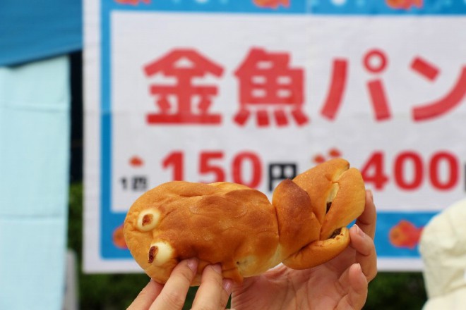 か　金魚パン