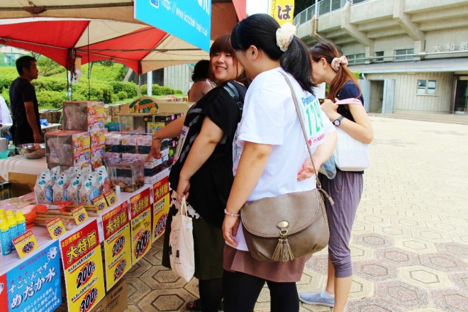 んう　金魚　無料全体