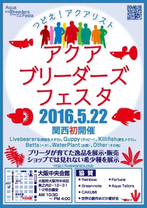 12596194_1007747895972662_1382326479_n